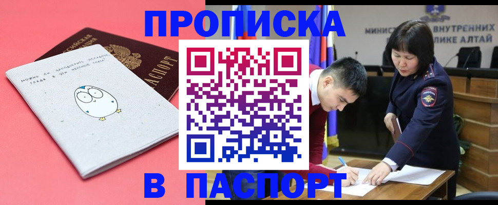 где прописаться в Карачеве